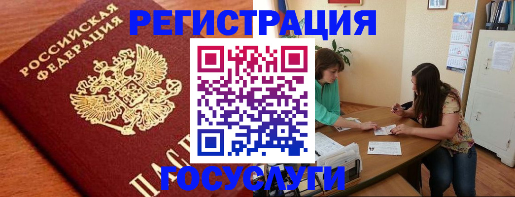 прописка для кредита в Ульяновской области