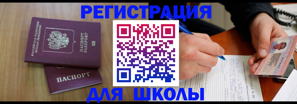 пропишу в квартире в Ульяновской области
