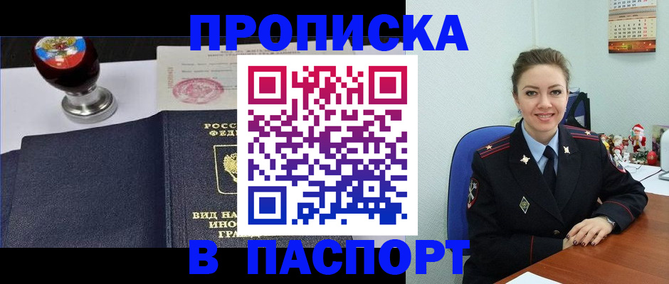 временная регистрация гарантия в Ульяновской области