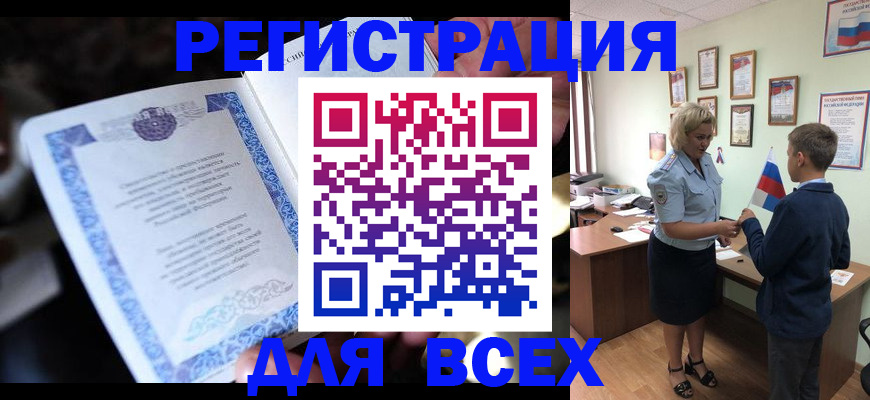регистрация для дет. сада в Ульяновской области
