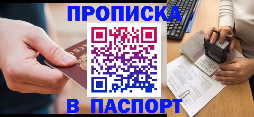 регистрация для дет. сада в Ульяновской области