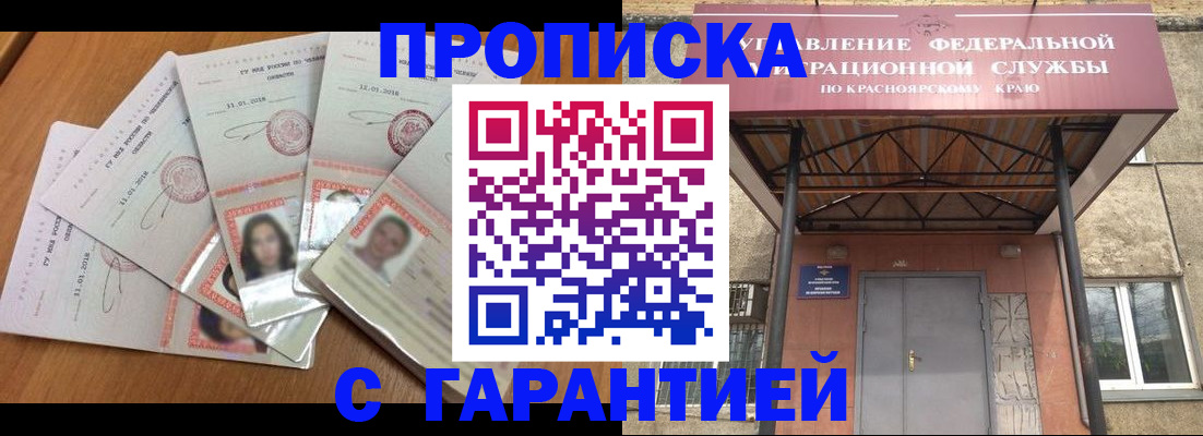 временная регистрация для всех в Ульяновской области